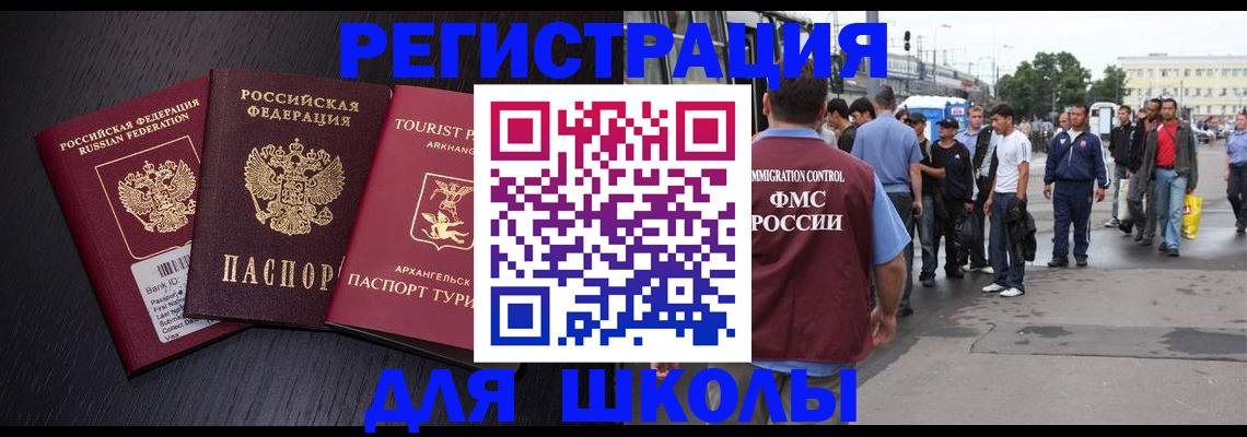 пропишу в квартире в Шарыпово